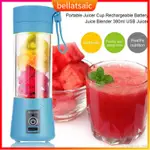 RECHARGEABLE ELECTRIC FRUIT JUICER PORTABLE JUICE CUP