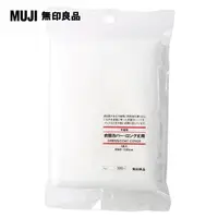 在飛比找PChome24h購物優惠-【MUJI 無印良品】不織布衣物防塵套/洋裝.大衣用