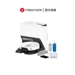 ROBOROCK S8 PRO ULTRA 石頭掃地機器人+經典耗材組 含銀離子、清潔液組、震動拖布、清潔座刮條(預購)