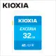 KIOXIA EXCERIA 32GB UHS-I U1 SDHC 記憶卡