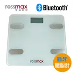 ROSSMAX優盛 藍芽體重體脂計 LS212-B