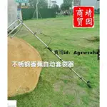 廠家直銷不銹鋼香蕉套袋器 香蕉套袋神器 套香蕉袋子工具機器設備