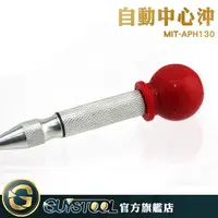 在飛比找Yahoo奇摩購物中心優惠-GUYSTOOL 毛胚房 地板磚 高效沖孔 定位器 鋁合金外