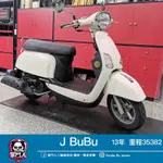 掌門人二輪 透天實體雙店面 比雅久 PGO JBUBU 米白 二手機車 中古機車 代步車