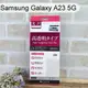 【ACEICE】鋼化玻璃保護貼 Samsung Galaxy A23 5G (6.6吋)