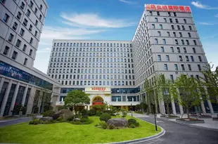 維也納國際酒店(杭州未來科技城店)Vienna International Hotel (Hangzhou Weilai Science City)