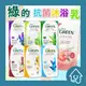 綠的 抗菌沐浴乳【700ml－補充包】鳶尾花、玫瑰、綠茶、香蜂草、百里香、洋甘菊、山茶花 沐浴乳 香氛沐浴