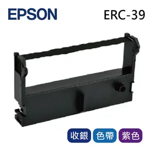 收銀機專用色帶 ERC-39 *適用ACCUPOS A330/RS32/ MD332S/WP3000 (6.9折)