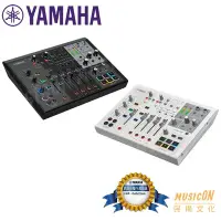 在飛比找Yahoo!奇摩拍賣優惠-【民揚樂器】Yamaha AG08 網路直播混音器 USB 