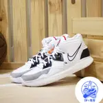 NIKE KYRIE 8 INFINITY EP 黑白 炫彩 籃球鞋 XDR 耐磨 DC9134-101