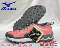 在飛比找樂天市場購物網優惠-大自在 MIZUNO 美津濃 Wave Ibuki 4 GT