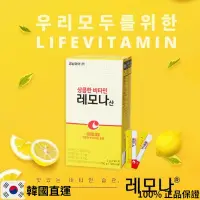 在飛比找蝦皮購物優惠-[Lemona]🍋韓國熱銷🍋維他命C粉 2g x 90包/檸