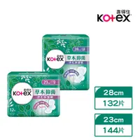 在飛比找蝦皮商城優惠-Kotex靠得住 草本抑菌淨化加強版衛生棉(23/28)cm