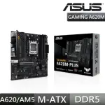 【ASUS 華碩】TUF GAMING A620M-PLUS 主機板+AMD R5 7500F MPK 6核12緒 中央處理器(M+C組合)