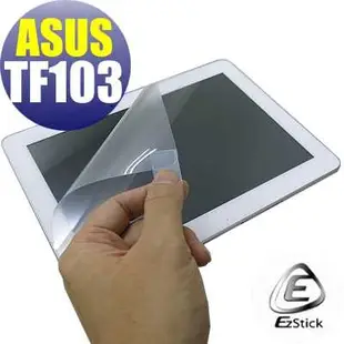 【EZstick】ASUS TF103 TF103C (K010) 靜電式平板LCD液晶螢幕貼 (可選鏡面或霧面)