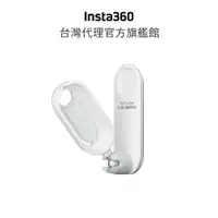 在飛比找蝦皮商城優惠-Insta360 GO 2 轉向支架 (公司貨)