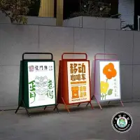 在飛比找蝦皮購物優惠-客製化 廣告燈箱 招牌燈箱 廣告招牌 燈箱 招牌製作 燈箱招