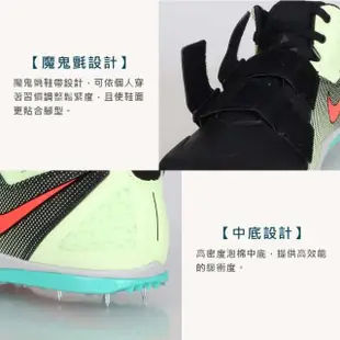 【NIKE 耐吉】ZOOM JAVELIN ELITE 3 男女田徑釘鞋-標槍 黑螢光黃(DV9193-001)