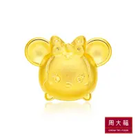 在飛比找momo購物網優惠-【周大福】TSUM TSUM系列 米妮黃金路路通串珠