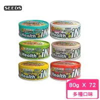 在飛比找momo購物網優惠-【Seeds 聖萊西】Health機能湯iN澆汁貓餐罐 80