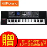 在飛比找蝦皮購物優惠-【全方位樂器】ROLAND Expandable Arran