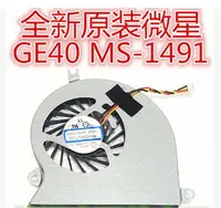 在飛比找樂天市場購物網優惠-適用MSI微星 GE40 MS-1492 MS-1491 X