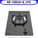 林內【RB-100GH-B_LPG】單口玻璃檯面爐黑色鋼鐵爐架瓦斯爐桶裝瓦斯(全省安裝) 歡迎議價