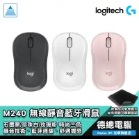 在飛比找蝦皮商城優惠-Logitech 羅技 M240 無線滑鼠 黑/白/粉 贈滑