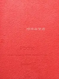 在飛比找Yahoo!奇摩拍賣優惠-【熱賣下殺價】阿萍優品 | 適用于iPhone5S SE 6