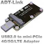 [訂製]ADT-LINK MINI-PCIE轉USB 2.0轉接卡帶SIM雙卡槽 支持4G/5G/LTE模塊 大電流