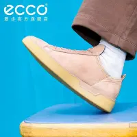 在飛比找Yahoo!奇摩拍賣優惠-ECCO愛步男士休閑板鞋 春夏款防滑鞋子 街頭趣闖50469