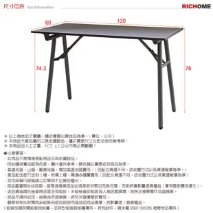 RICHOME 折疊工作桌(免組裝)(管徑3CM) 書桌 電腦桌 工作桌 摺疊桌 辦公桌 TA335