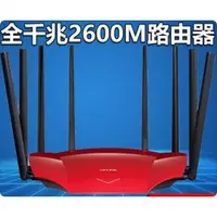 在飛比找蝦皮購物優惠-TP-LINK TL-WDR8690 全千兆無線路由器260