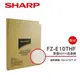 SHARP夏普DW-E10FT-W專用HEPA集塵過濾網 FZ-E10THF