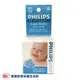 PHILIPS 飛利浦 5號奶嘴 粉藍 安撫奶嘴 盒裝 嬰兒奶嘴