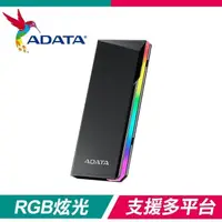 在飛比找PChome24h購物優惠-ADATA 威剛 EC700G M.2 PCIe/SATA 