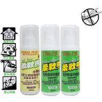 在飛比找ETMall東森購物網優惠-台灣柔軟熊~天然防蚊液200ml(檸檬草*2+小黑蚊土肉桂*