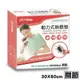 康芙麗Comefree 乾濕兩用智慧型動力式熱敷墊 CF-2282P (關節 30X60cm) 專品藥局【2017412】