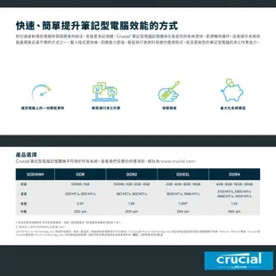 美光 DDR4 3200 NB 筆記型 筆電 記憶體 8G 16G 32G RAM 光華商場 8GB