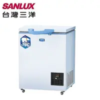 在飛比找特力屋線上購物優惠-【SANLUX台灣三洋】100L超低溫冷凍櫃 TFS-100