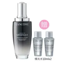 在飛比找鮮拾優惠-【LANCOME 蘭蔻】超未來肌因賦活露100ml 國際航空