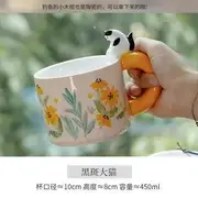 Animal Ceramic Drinking Cup (Various Designs) Black & White Cat - Orange & Beige - One Size
