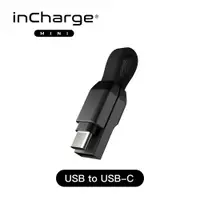 在飛比找PChome24h購物優惠-瑞士| inCharge mini充電傳輸線USB to U