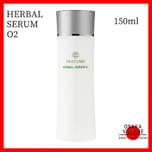 城野醫生 Dr.Ci:Labo 草本精華液 O2 150mL Herbal Serum