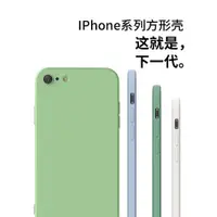 在飛比找ETMall東森購物網優惠-6splus case silicone iPhone 7p