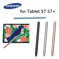 在飛比找樂天市場購物網優惠-適用於Samsung Galaxy Tab S7 S7 pl