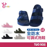 在飛比找蝦皮商城優惠-TWO BOSS台灣製防水拖鞋 兒童拖鞋 男女童拖鞋 止滑拖