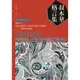 叔本華格言集[9折]11100891375 TAAZE讀冊生活網路書店