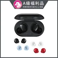 在飛比找PChome24h購物優惠-【拆封新品】Samsung Galaxy Buds+(R17