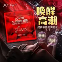 在飛比找樂天市場購物網優惠-JOKER 女性快感 提升凝露 3ml